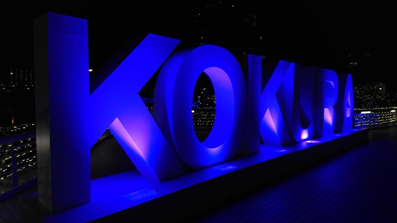 비지니스 호텔 야나기 기타규슈 고쿠라 키타큐슈 외부 사진